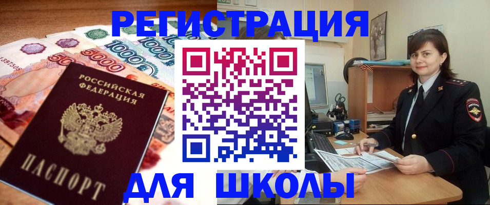 временная регистрация гарантия в Обояни