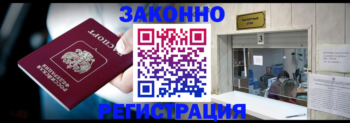 прописка поиск в Обояни
