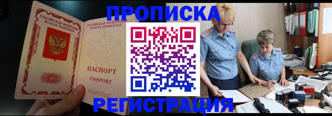 регистрация для дет. сада в Обояни